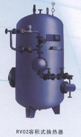 RV-02/04容积式换热器(图1)